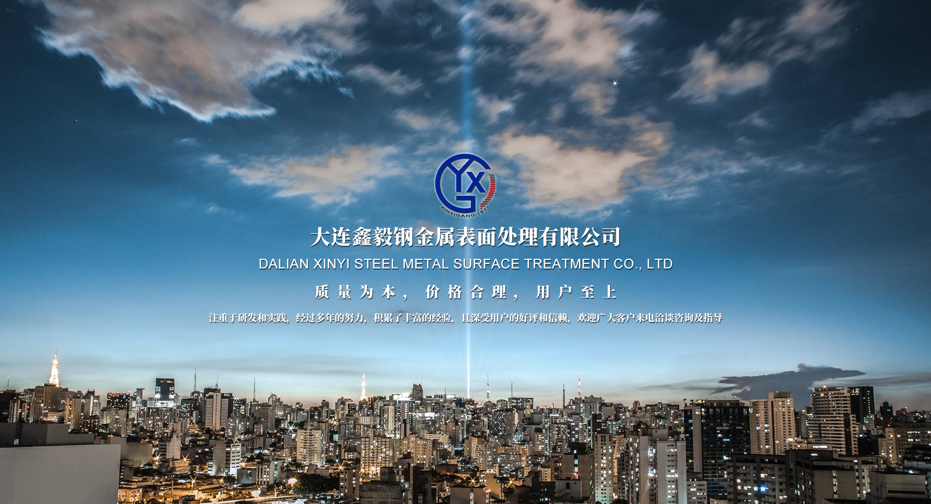 大連發(fā)黑表面處理